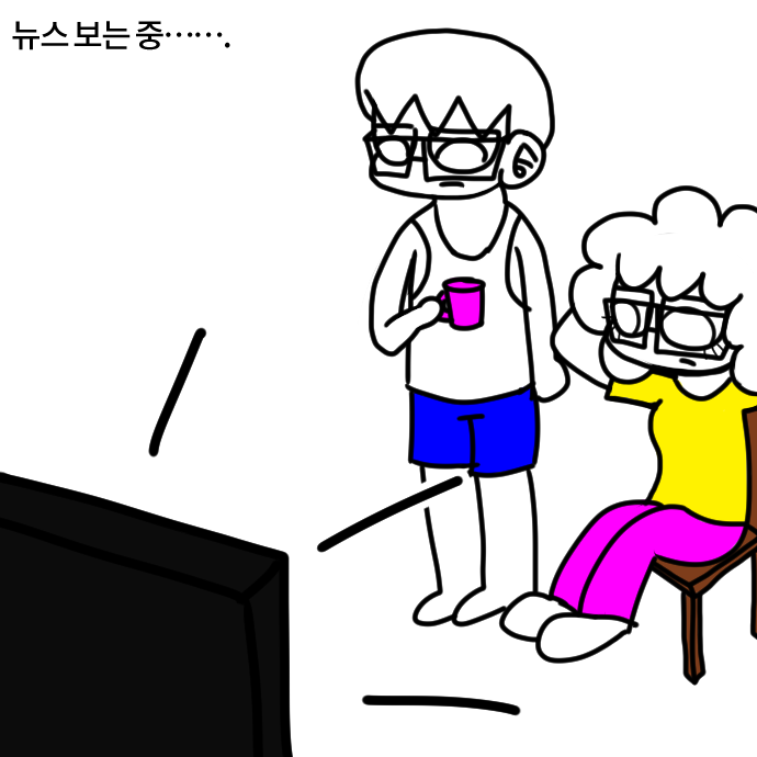 아라히토가미2.png