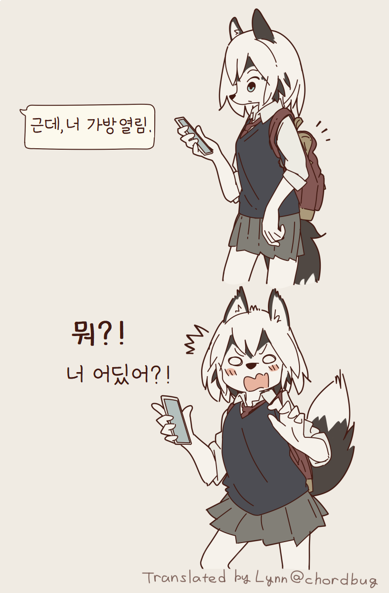 수인 여사친 만화.manga_3.png
