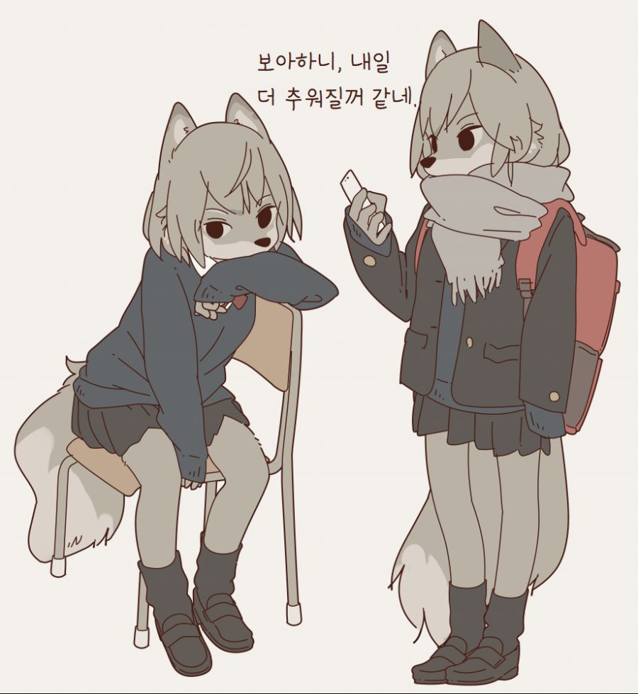 수인 여사친 만화.manga_4.png