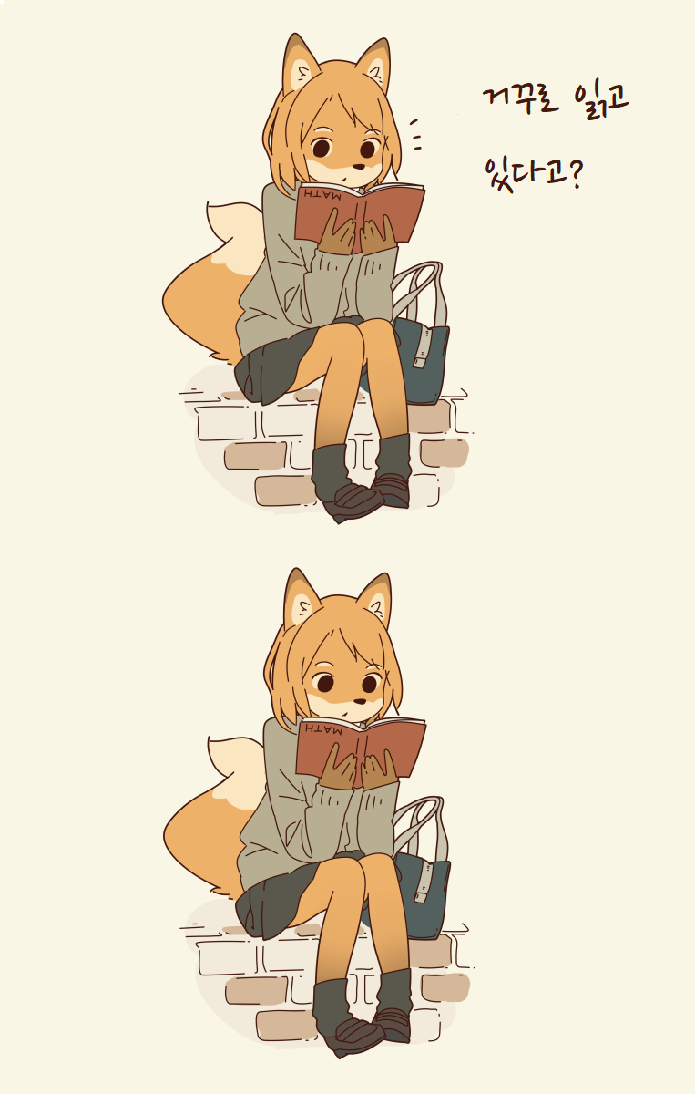 수인 여사친 만화.manga_19.png