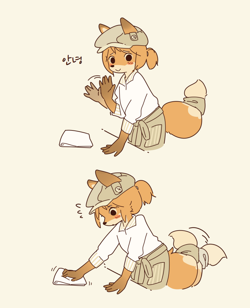 수인 여사친 만화.manga_22.png