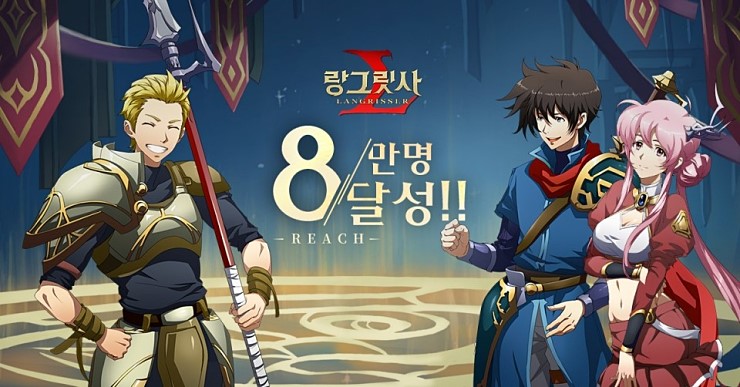 랑그릿사 모바일 카페 회원 수 8만 달성 모바일 게임 정보 루리웹