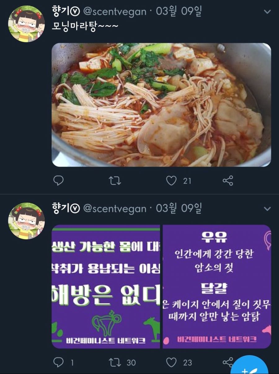 ??:동물의 착취를 멈춰 새꺄_1.jpeg