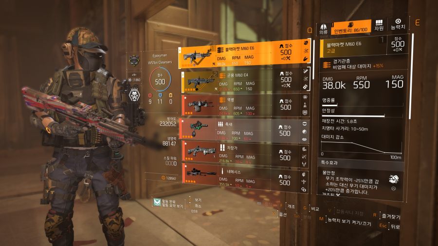 Tom Clancy's The Division® 22019-6-19-19-20-35.jpg