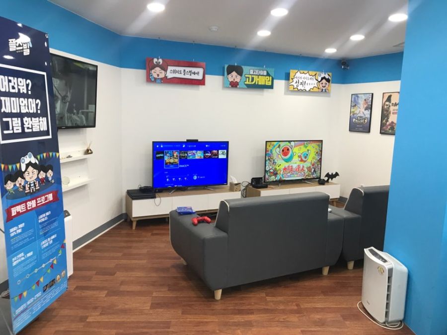 [플스빌 화정] 신품/중고게임 거래샵 오픈하였습니다._4.jpg