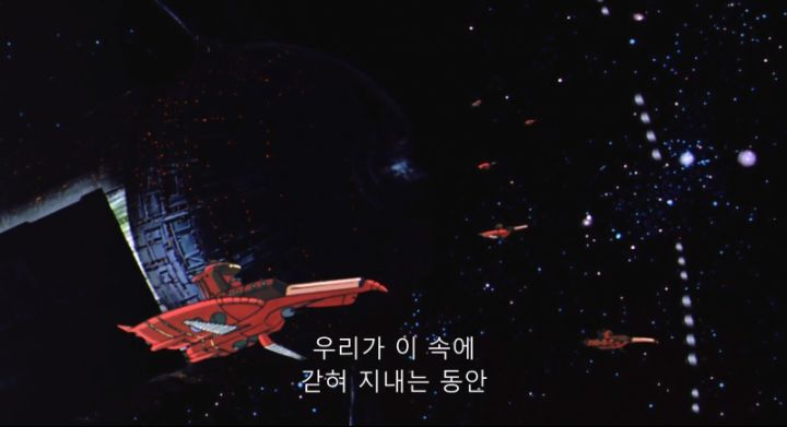 [기동전사 건담 역습의 샤아] 카리스마 군주의 연설_7.png