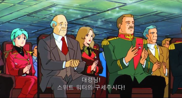 [기동전사 건담 역습의 샤아] 카리스마 군주의 연설_29.png