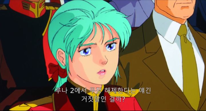[기동전사 건담 역습의 샤아] 카리스마 군주의 연설_30.png