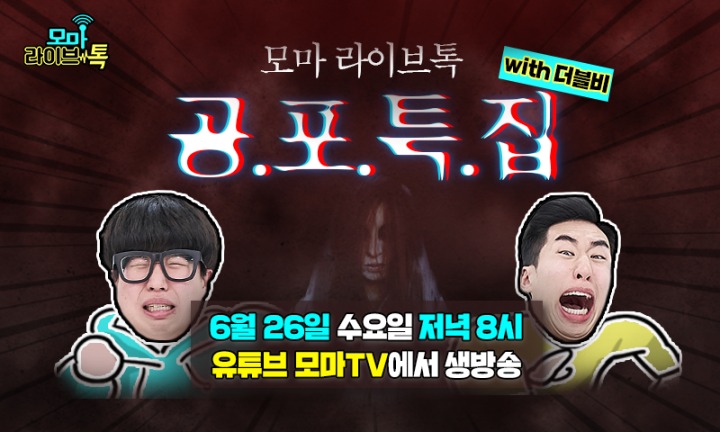 라이브톡 이미지