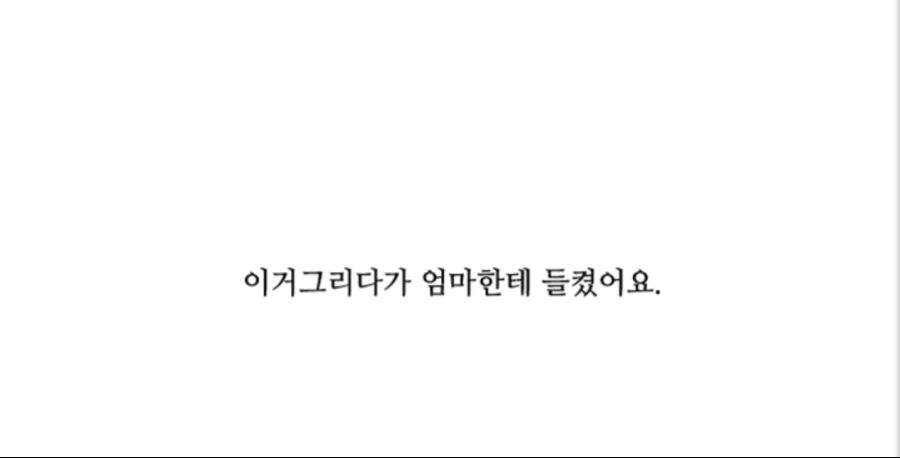 롤) 휴재를 밥먹듯하는 작가가 지킨 약속_5.jpg