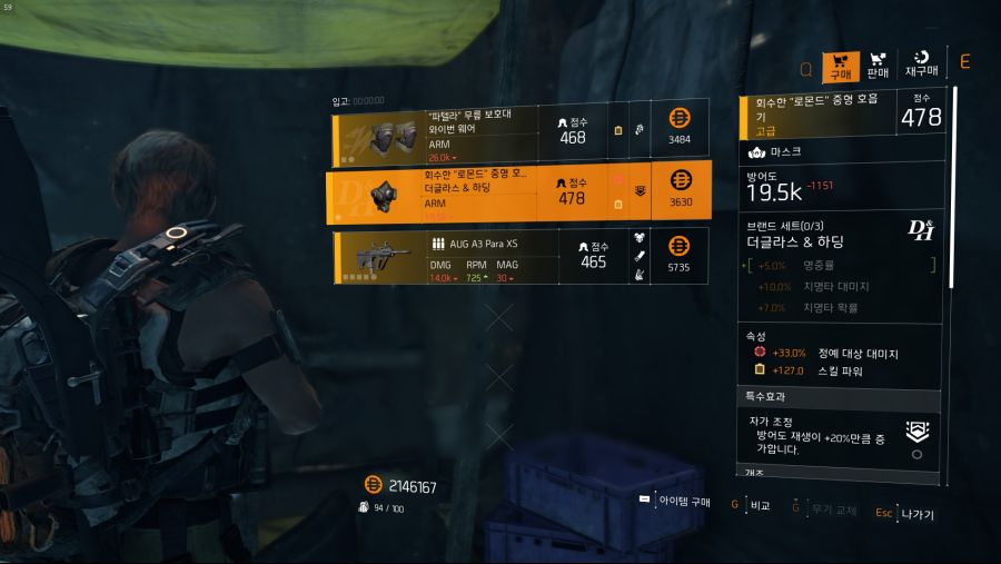 Tom Clancy's The Division® 22019-6-22-16-13-52.jpg