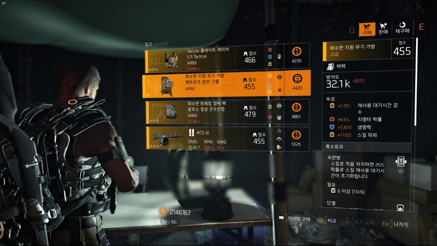Tom Clancy's The Division® 22019-6-22-16-15-31.jpg
