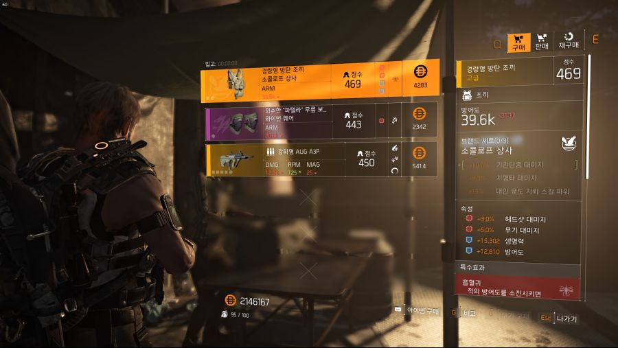 Tom Clancy's The Division® 22019-6-22-16-16-35.jpg