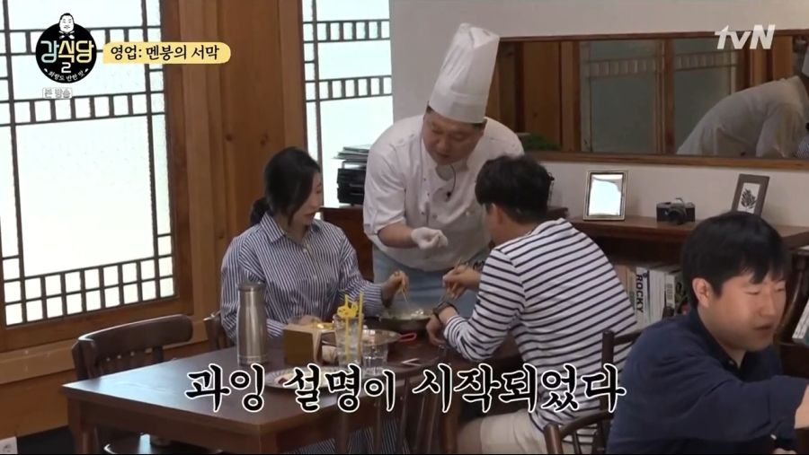 강식당 2.E04.190621.720p-NEXT.mp4_20190622_200633.291.png