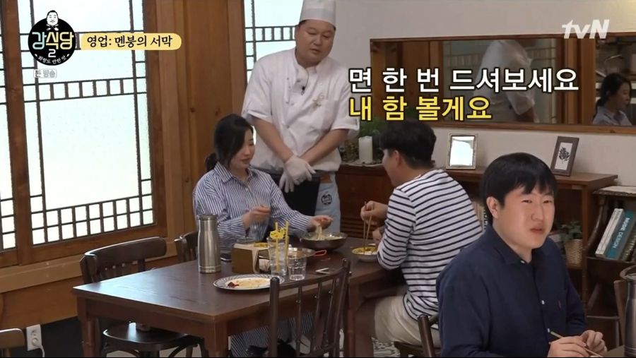 강식당 2.E04.190621.720p-NEXT.mp4_20190622_200643.547.png