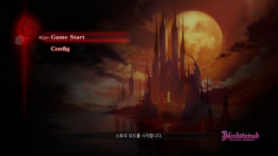 Bloodstained_ Ritual of the Night_20190621161837.jpg