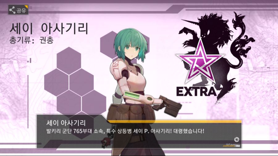 소녀전선_2019-06-23-01-03-48.png