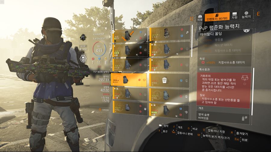 Tom Clancy's The Division® 22019-6-23-12-56-7.png