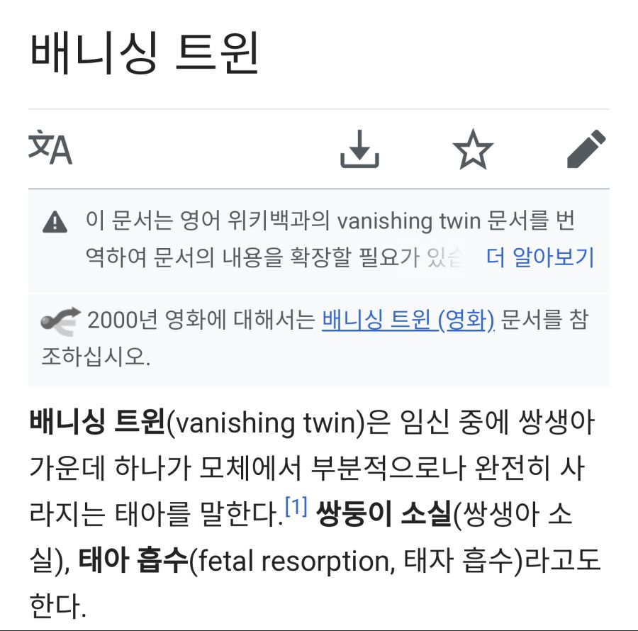 항상 뒤에 있던 여동생.manhwa_3.png