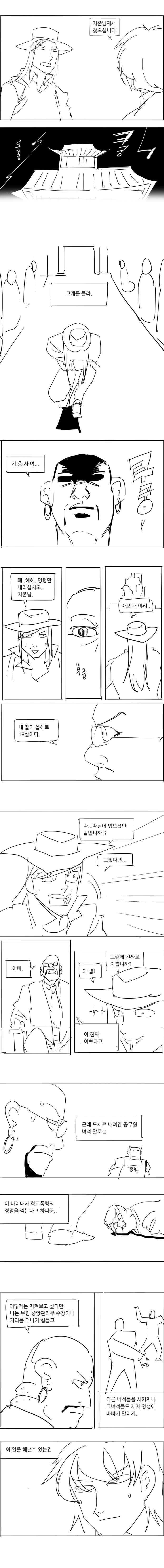 기-총-사04.jpg