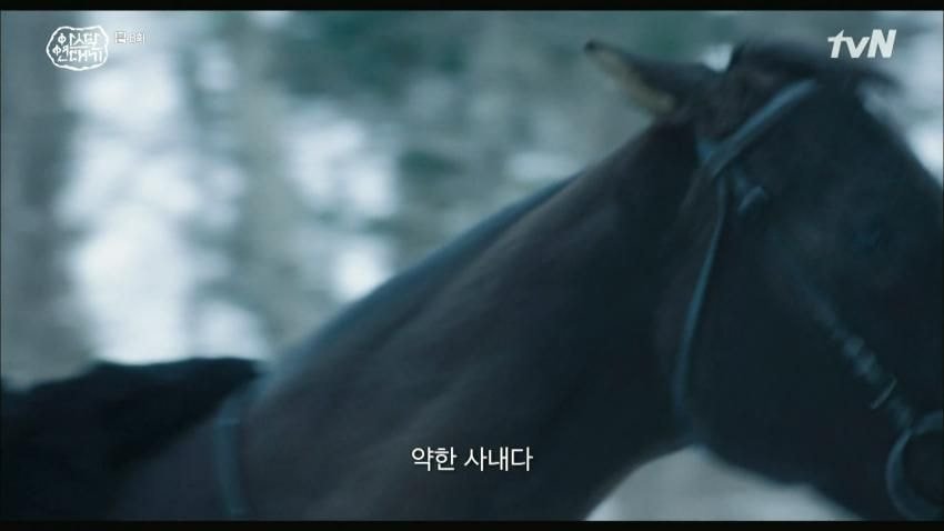 아스달 연대기 근황_3.jpeg