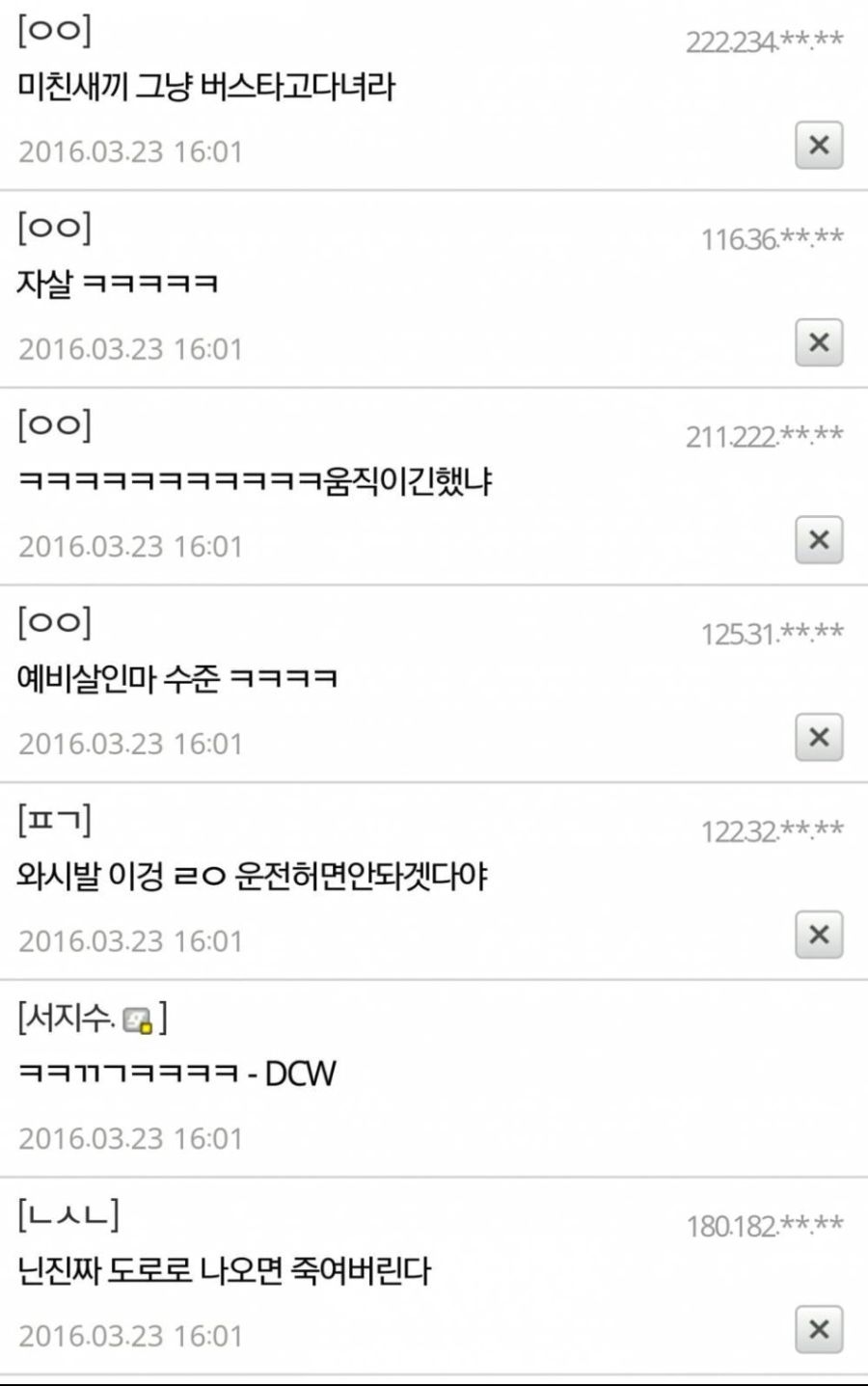 도로주행 역대 최저점_2.jpg