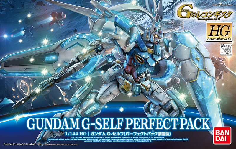 gundam-g-self-perfect-pack (1).jpg