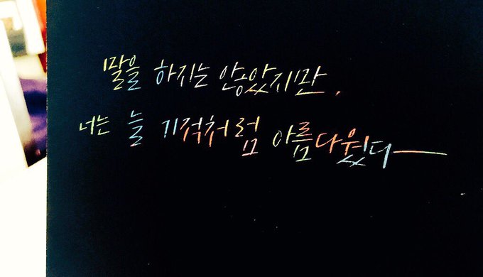 인스타에 한때 유행하던 글귀의 진실_1.jpg