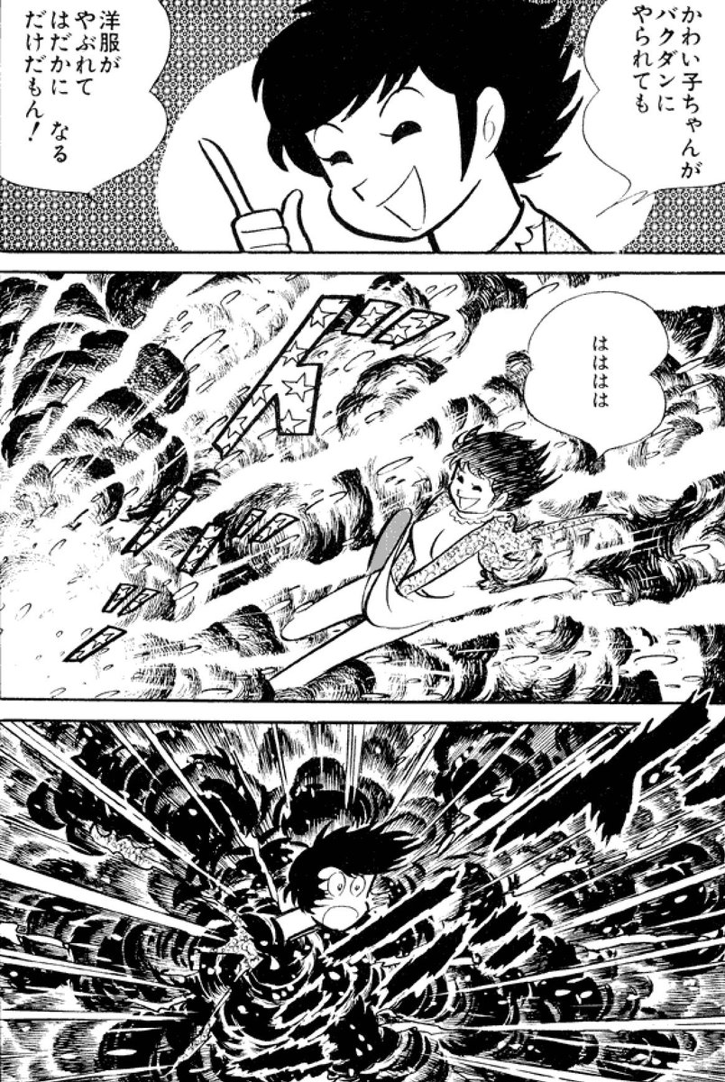 (혐) 충격적인 전개로 유명한 개그 만화_8.jpg