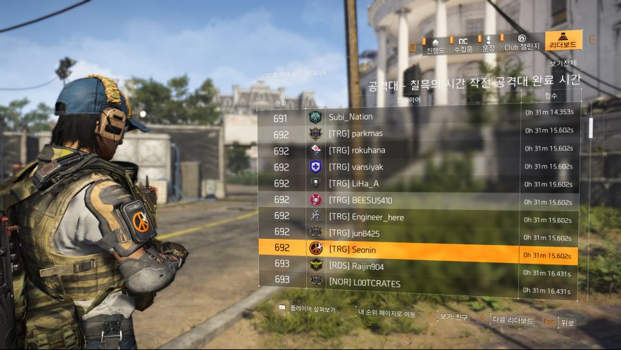 Tom Clancy's The Division 2 Screenshot 2019.06.25 - 22.44.30.58.png