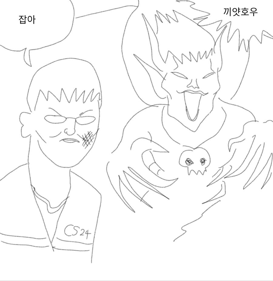 참아 잔다르칸_2.png