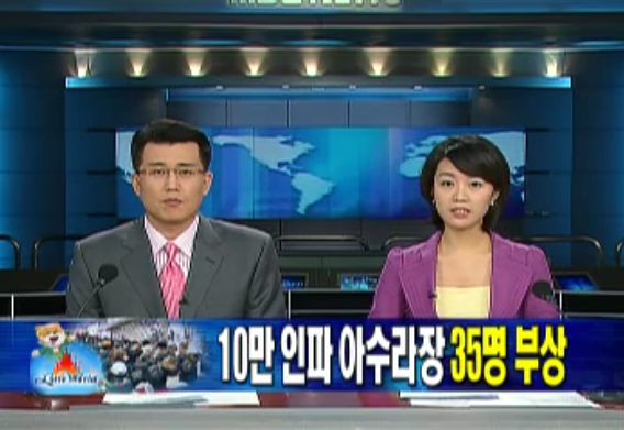 13년전 롯데월드 병크 레전드.jpg_3.png