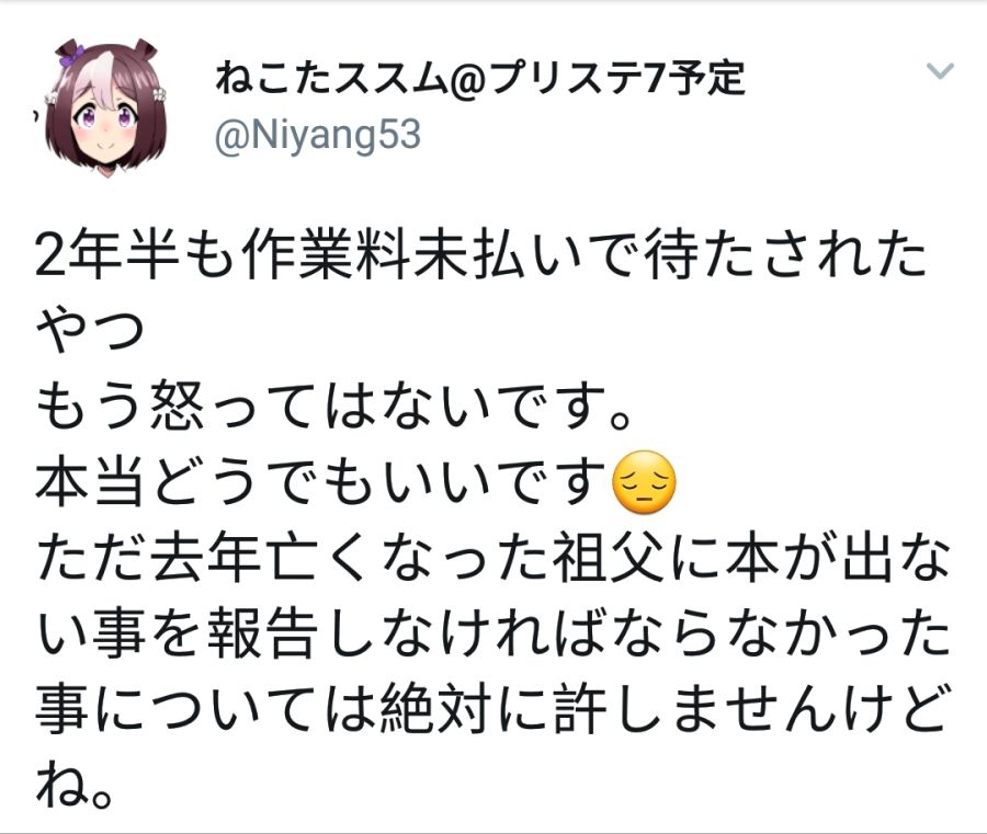 Screenshot_20190626-181353_Twitter.jpg