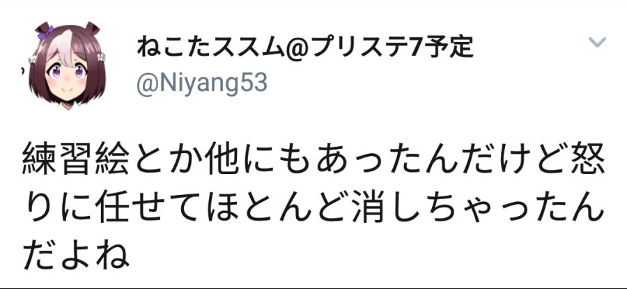 「케모노 프렌즈」스핀오프 소설 일러스트레이터 원고료 미지급 논란._6.jpg