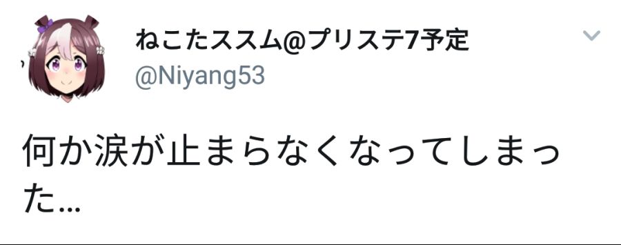 「케모노 프렌즈」스핀오프 소설 일러스트레이터 원고료 미지급 논란._10.jpg