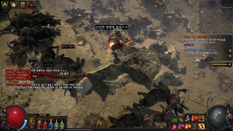 이거 버그인가요?_1.png