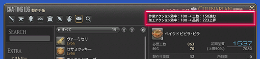 5.0 패치 노트 본 공개판 (수정)_66.png