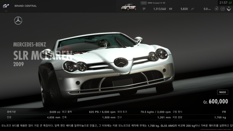 Gran Turismo®SPORT_20190626215758.png