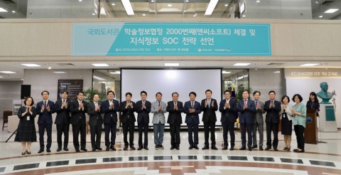 누리정보시스템 이미지