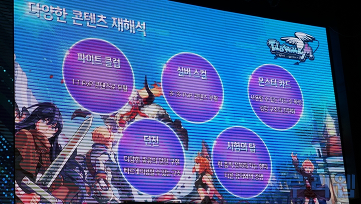 뉴스/겜툰_16.jpg