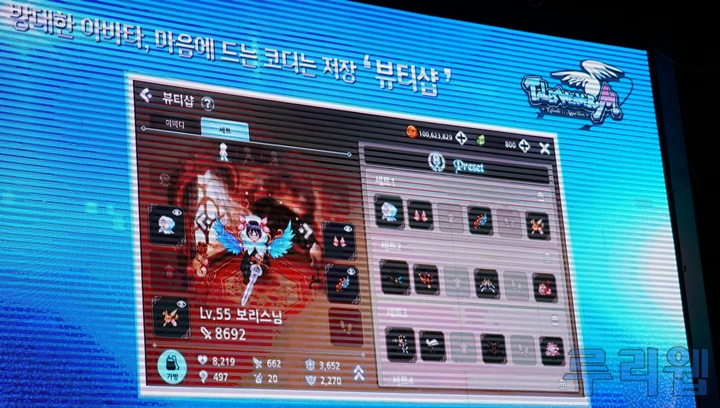 뉴스/겜툰_17.jpg