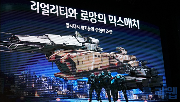 뉴스/겜툰_30.jpg