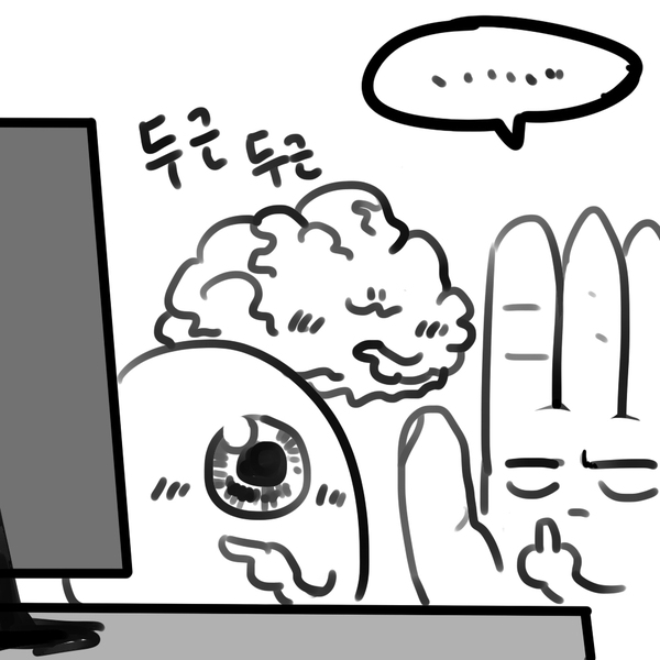 안페나 워마드에 먹히지 않으려면 전제조건이 필요한거같다_1.jpeg