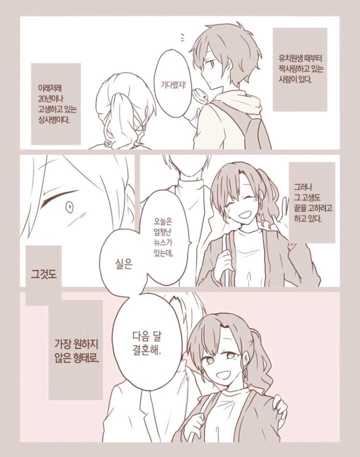 용두사미 오지는 망가.manga_1.jpg