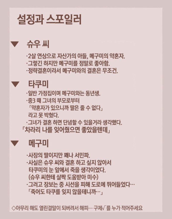 용두사미 오지는 망가.manga_10.jpg