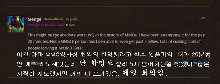 최근 와우 나즈자타 근황_10.jpg
