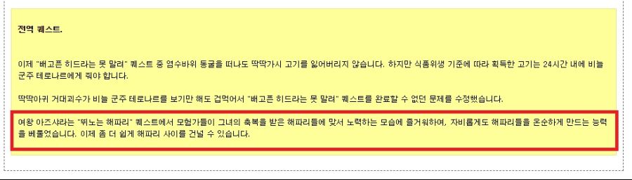 최근 와우 나즈자타 근황_1.jpg