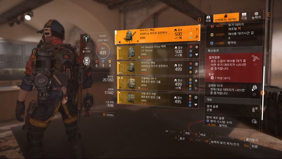 Tom Clancy's The Division 2 Screenshot 2019.06.28 - 21.15.49.15.png