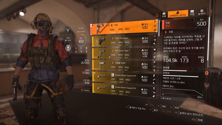 Tom Clancy's The Division 2 Screenshot 2019.06.28 - 21.14.06.62.png