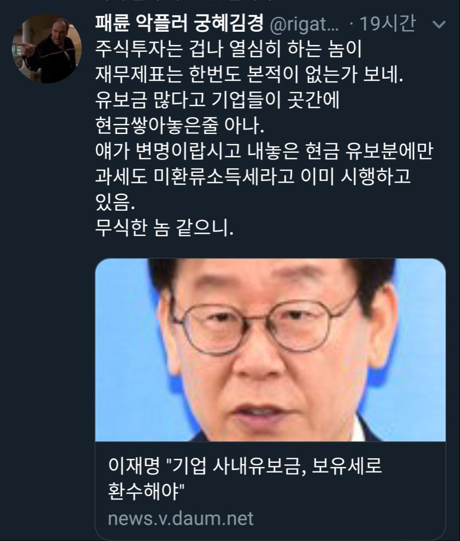 오늘도 한껀하신 도통령_1.png